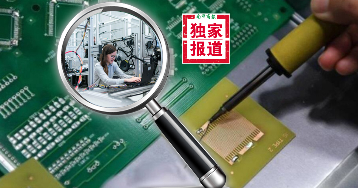 【独家】需求大增·市场抢人·身价翻倍  半导体专才“香饽饽”